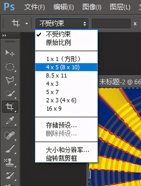 ps裁剪工具怎么自由裁剪，ps怎么自由裁剪图片大小（初学photoshop软件裁剪工具的使用方法）