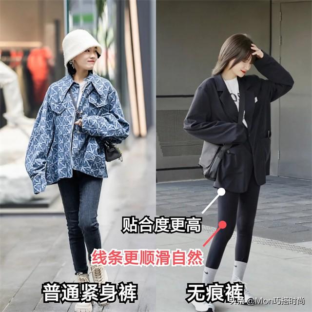 风衣外套怎么搭配，风衣外套怎么搭配裤子（“大衣+无痕裤+无痕靴”=冬季最火穿搭）