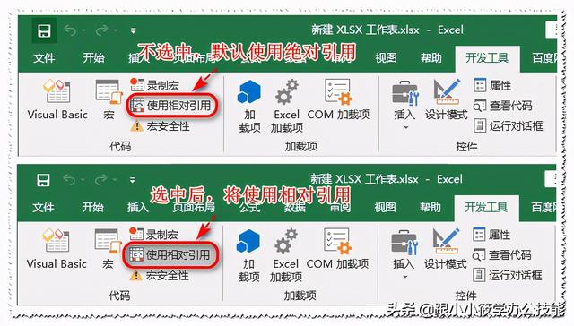 excel的宏如何使用，Excel中的“宏”你了解吗