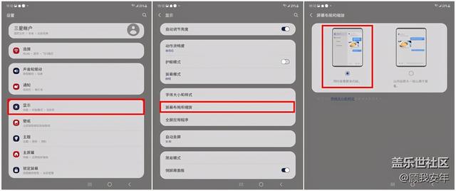 三星S6技巧-如何在同一个手机上两个微信，三星微信分身无权限（当一个微信号可以同时登陆在两个手机上）
