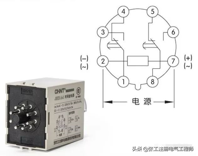 通电延时继电器，通电延时型继电器是什么（时间继电器的通电延时和断电延时有什么区别）