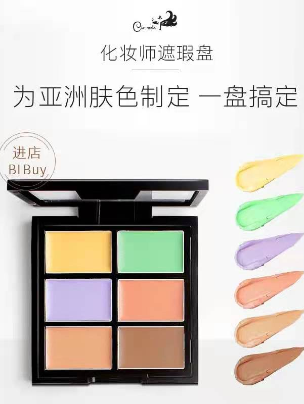 zfc粉底膏孕妇能用吗，zfc粉底液孕妇可以用吗（你交过学化妆买工具的智商税吗）