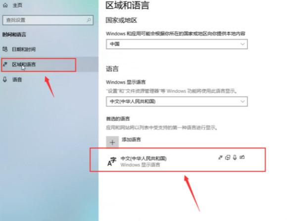如何删除输入法，如何删除或卸载电脑输入法（win10自带输入法怎么删除）