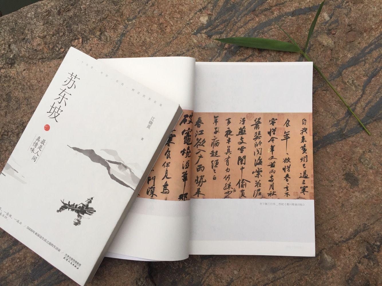 读金刚经的姻缘案例（家有贤妻）