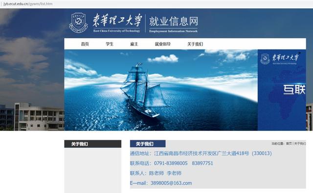 软科官网，软科官网排名（关于《高校怒指“大学排名榜”》一文的声明）