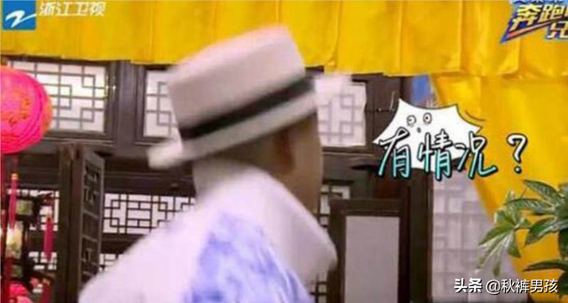 奔跑吧兄弟灵异事件 红衣惨白鬼脸吓坏众人