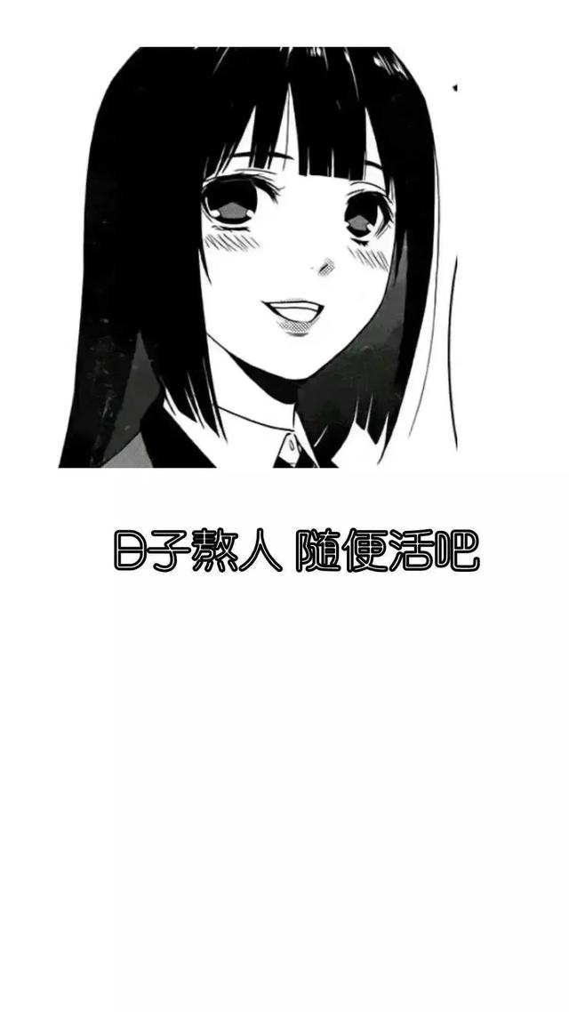 黑暗+丧风格图片，微信头像，黑暗+丧风格图片（每日壁纸丨黑色系列丧气壁纸）