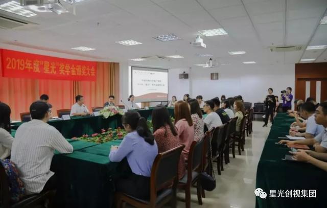 中国传媒大学南广学院奖学金有哪些-多少钱-如何申请-怎么评定，中国传媒南广学院学费是多少（星光创视积极发展专业化职业院校）