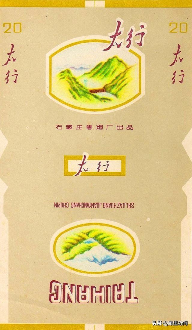 石家庄市能买到什么香烟，新石家庄香烟在哪里可以买到（这些老烟品牌你给父辈们买过吗）