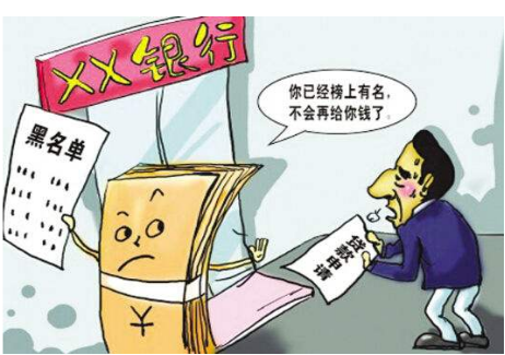 信用卡征信污点怎么办，征信报告有污点怎么消除（三招教你消除信用卡不良记录）