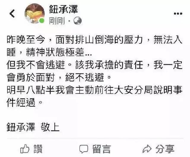 关于指奸是什么意思的信息，曾逼女星拍大尺度床戏强吻张钧甯恶报