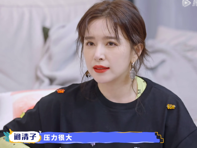 阚清子个人资料，演员阚清子（在上海租房还开30万的车）