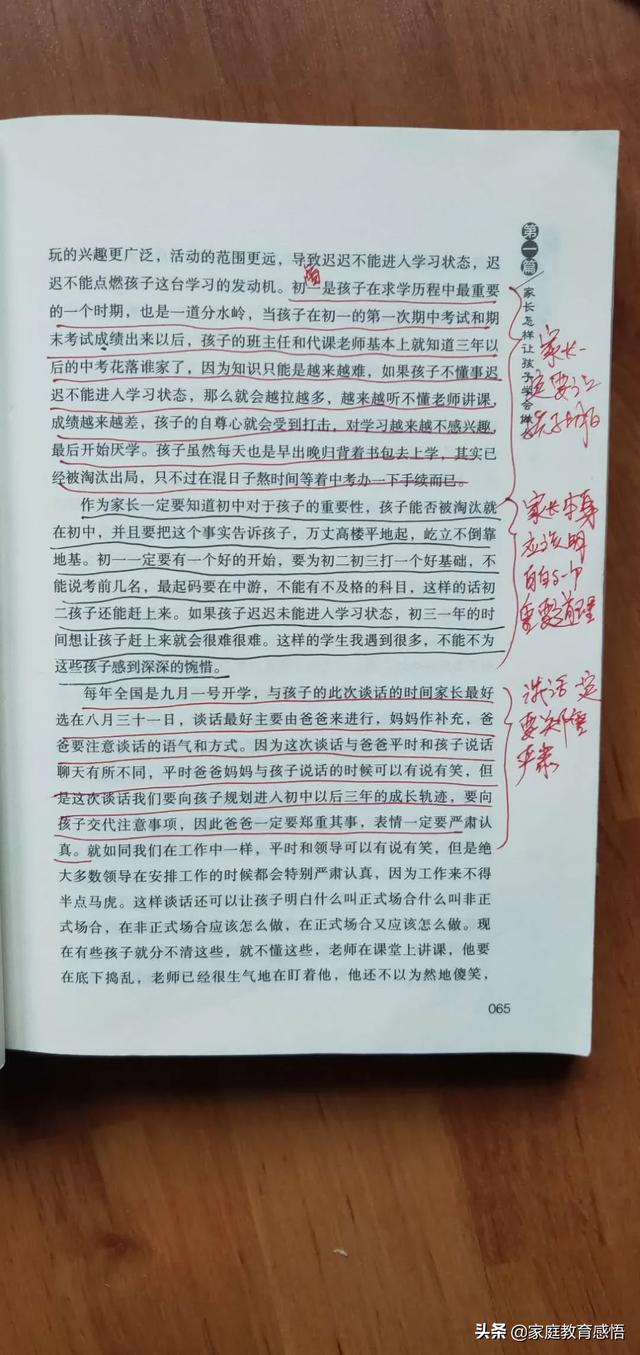 男孩子叛逆期最严重的几年，怎样教育孩子叛逆期厌学的孩子（初中生到底要叛逆多久才能结束）