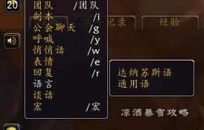 诺森德怎么传送，诺森德怎么去（达拉然巨坑传送门技能书）