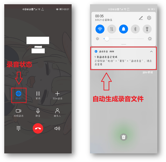 用手机录音怎么录，手机录音在什么地方找（原来方法这么简单）