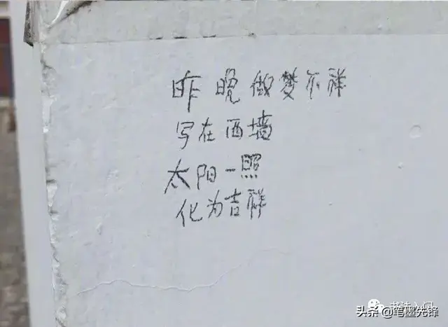 街头涂鸦文字背景图，街头字母涂鸦图片素材（最受欢迎的街头文字）