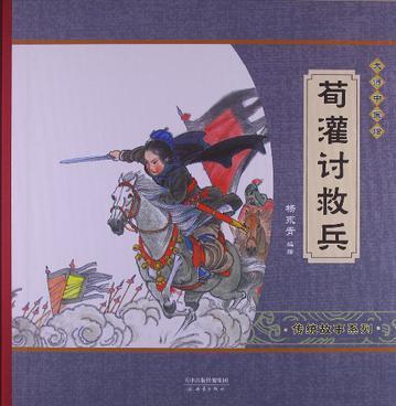 啃噬的读音及意思，啃噬的读音（宝宝的中国传统文化下）