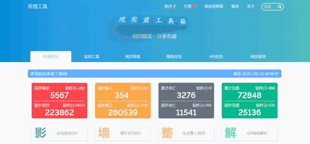 磁力链接在线转换，迅雷链接转换普通（每个都值得Ctrl+D）