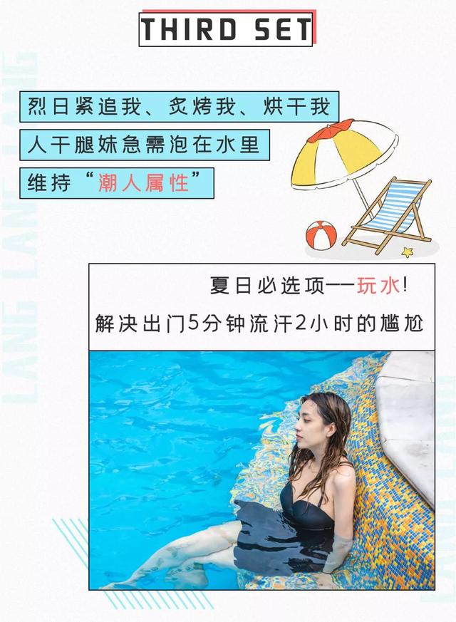 南京欢乐水魔方，水上乐园哪里比较好玩（南京潮人盛夏玩水必备属性）