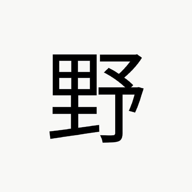 五人固定队名字有内涵，唯美诗意五人固定队名字（12组适合五人开黑的网名）