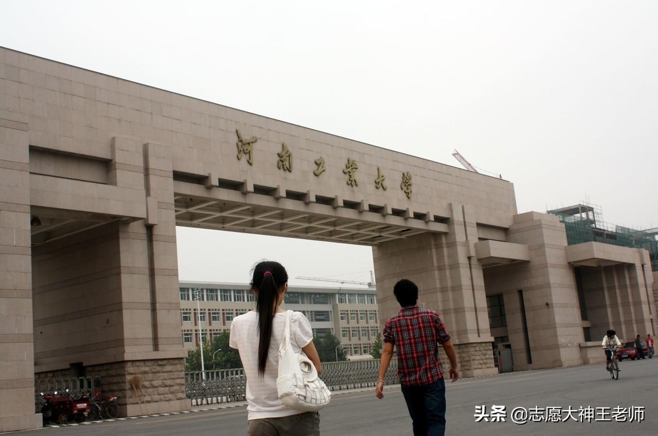 河北工业大学校园网（河北工业大学2020本科录取情况）