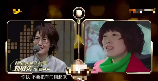 我的前半生中演凌琳的演员叫什么名字，我的前半生琳琳谁演的（旁边的吴越听到“凌玲”满脸都是尴尬）