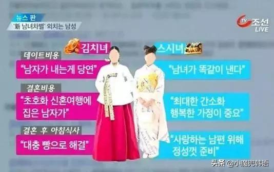 狎鸥亭是什么意思，狎鸥亭是什么地方（在韩国那些带有贬义色彩的称呼）