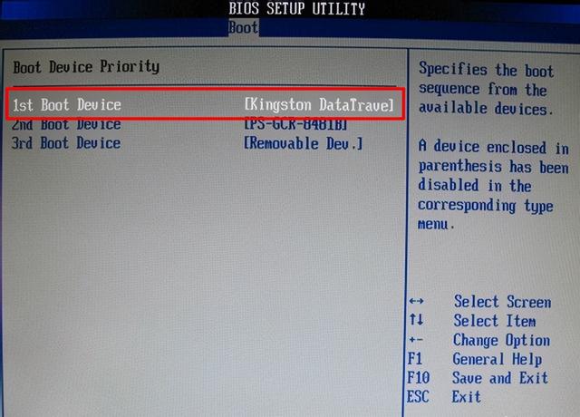 进入bios按什么键，华硕电脑按什么键进入bios（进入bios易如反掌）