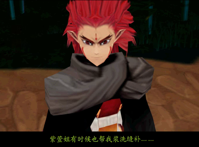 仙剑奇侠传3游戏剧情，仙剑奇侠传3游戏剧情详解（《仙剑奇侠传3》极少玩家触发过的结局）