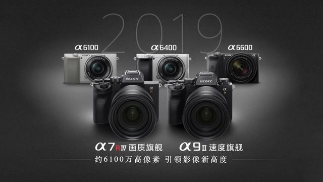 索尼c3评测，这29款相机改变了整个行业