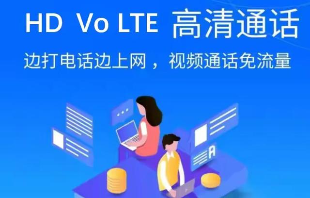 手机上出现hd怎么关闭，手机上有个hd怎么关闭（手机顶部的HD字符）