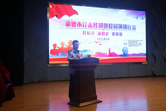 西方复活节，西方复活节放几天假（承德市市场监督管理局积极开展打击传销进校园宣传活动）