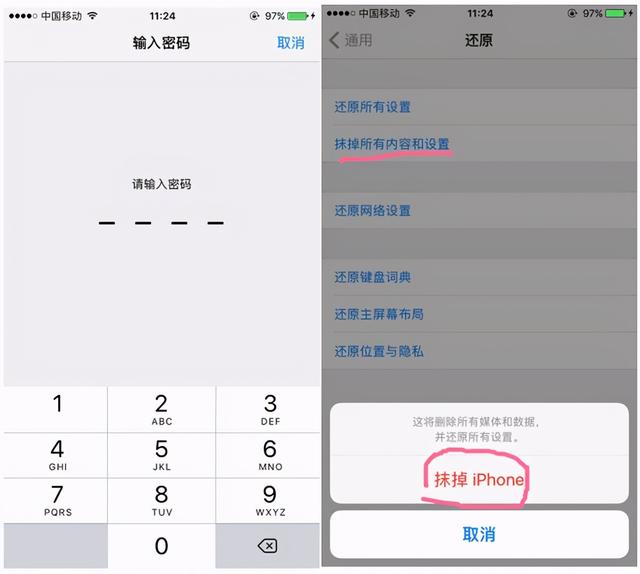 iphone删除照片不释放内存，苹果相册占内存太多怎么清理（这些年你可能都删错了）