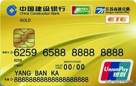 办理etc哪个银行最便宜，哪个银行etc最便宜（各银行办理ETC优惠政策大比拼）