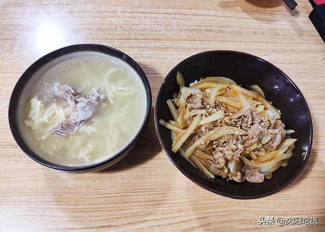 牛jing饭还是牛dong饭，丼饭中的“丼”（俺们沈阳有“羊丼）