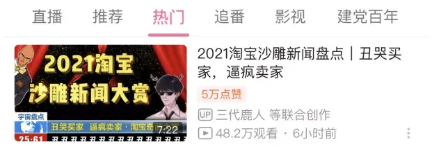 淘宝评价回复(卖家回复好评评语有趣)