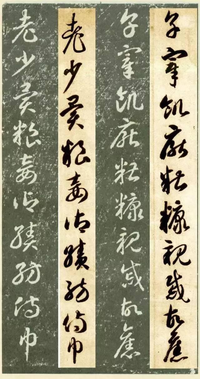 草书千字文繁简对照，精彩的草书千字文帖、拓对照版本