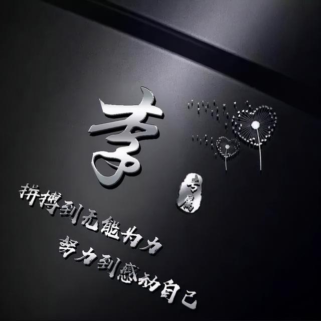 qq时尚头像女生潮流范微信，qq时尚头像女生潮流范（商务款、职场男士女士都爱不释手）