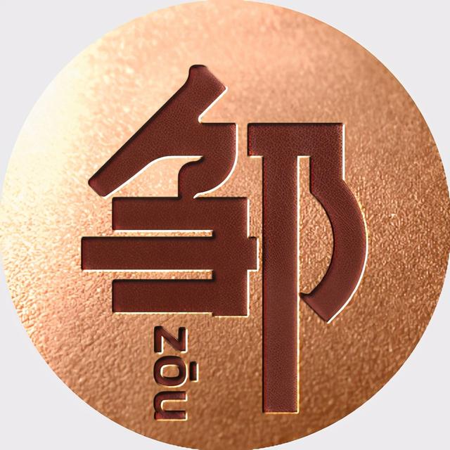 姓氏文字图片，姓氏文字图片制作软件（附自媒体、即时国通APP头像分享）