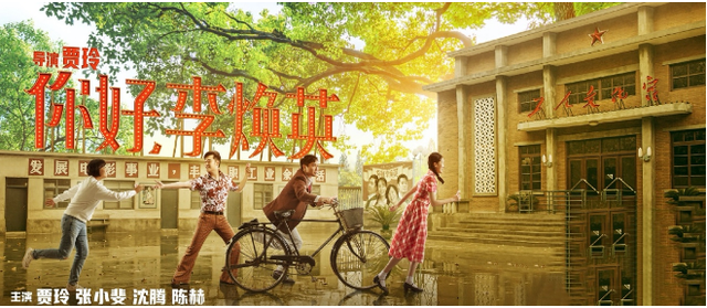 冯巩贾玲演的电影叫什么名字，贾玲和冯巩演的电视剧（李焕英》背后的悲伤故事）