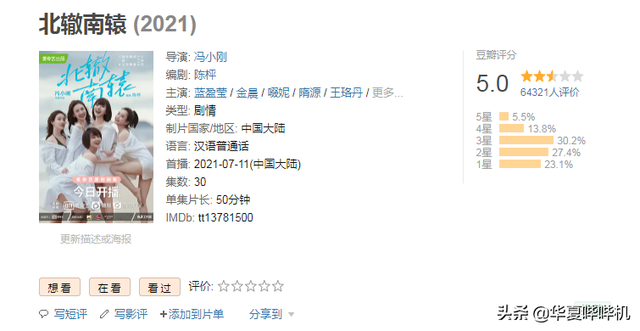 最近流行的飒什么意思，飒是什么意思（当代艺人谁是真正的飒蜜）