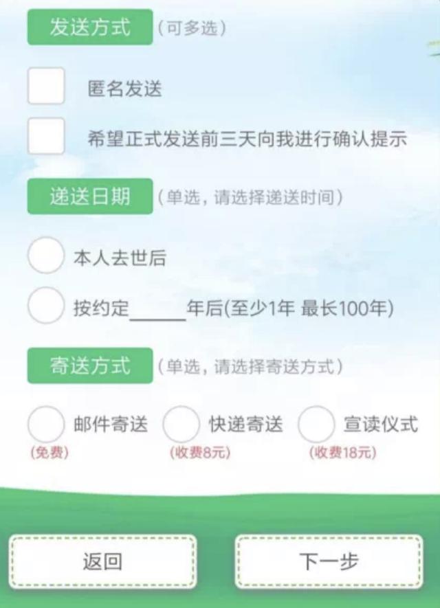 微博怎么设置备注，微博备注在哪里设置（这个忍了9年的毛病）