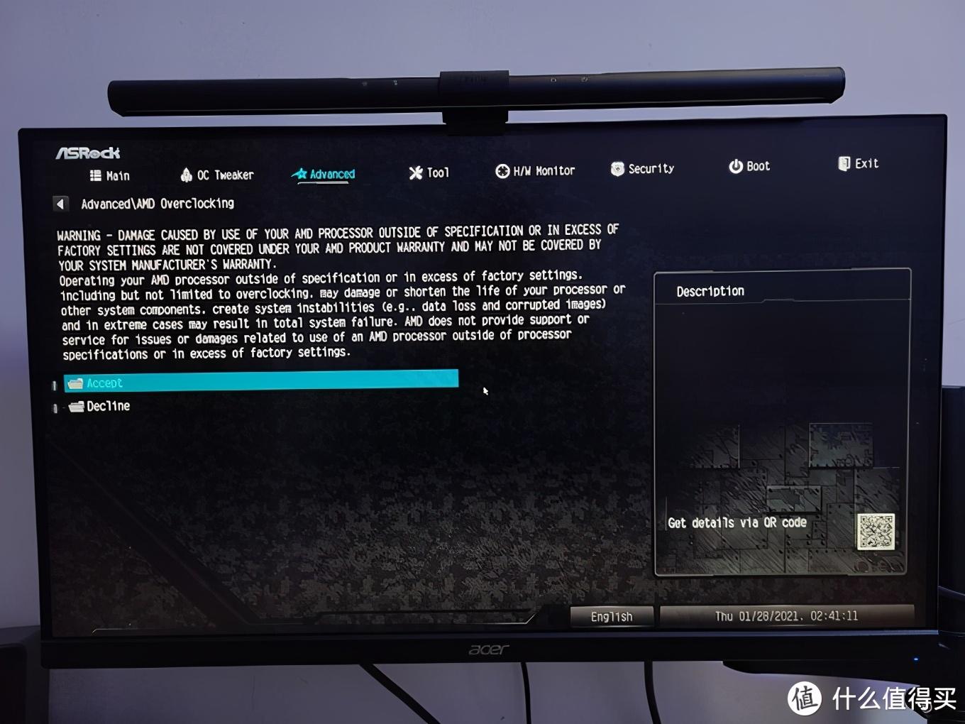 CPU超频怎么取消掉（cpu如何关闭超频）