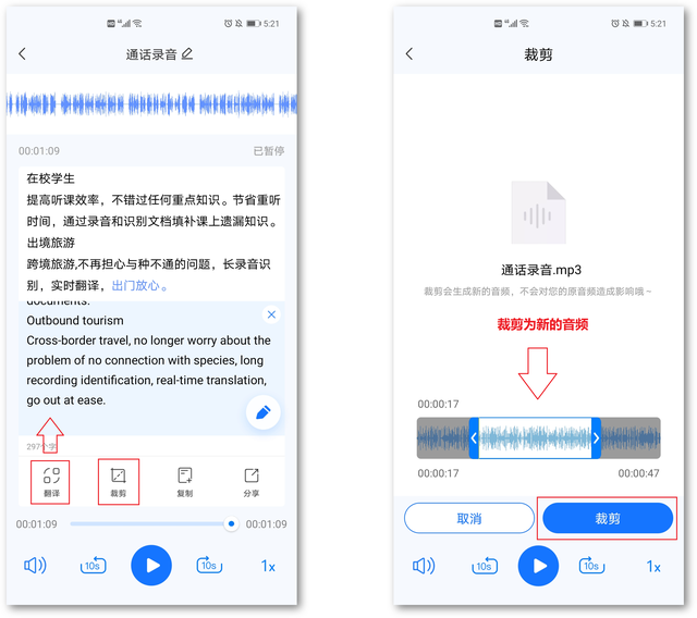 用手机录音怎么录，手机录音在什么地方找（原来方法这么简单）
