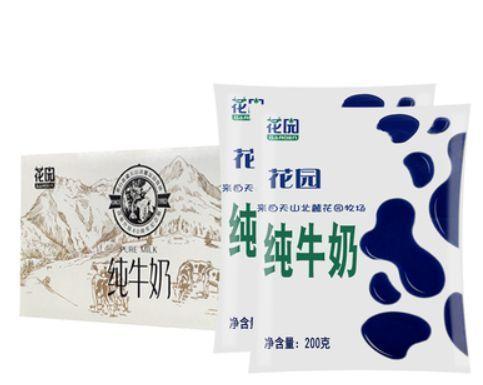 全脂调制乳是啥意思，调制乳和纯牛奶哪个适合孩子（大多数人喝到的“奶”）