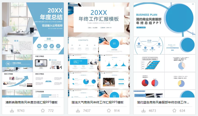 wpsppt模板，如何在wps使用ppt模板（连免费教程都能帮你搞定）