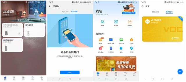 华为指纹锁怎么设置，华为p9指纹锁哪里设置（开门如此简单智能-华为VOC智能指纹锁S）