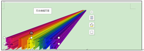 wps添加字体，如何在WPS添加字体（WPS文字技巧—如何在WPS文字中插入立体字）
