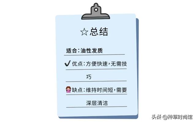 怎么让头发蓬松起来，怎样能让头发蓬松起来（5招蓬松大法，秒变发量王者）