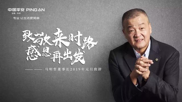 paic是哪家保险公司，保险公司简称（中国平安为何对这件事如此执着）